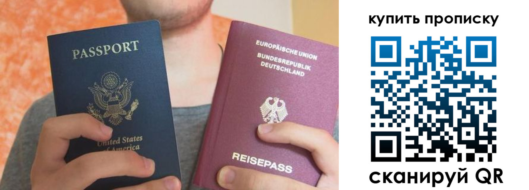 временная регистрация для школы в Зуевке